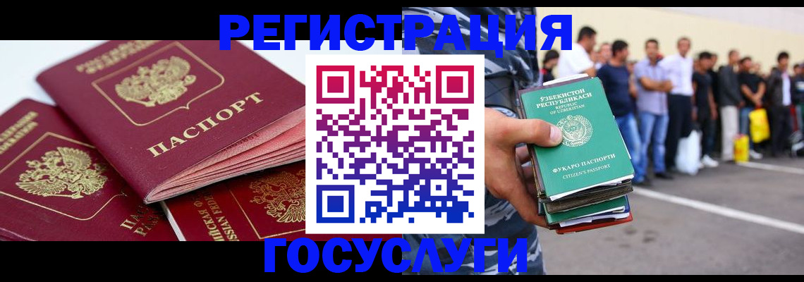 регистрация для школы в Ахтубинске