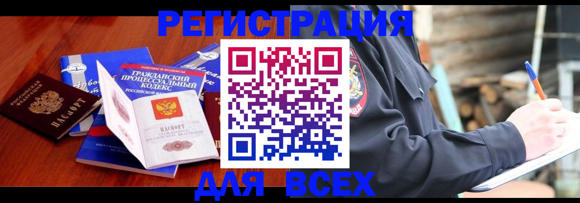 регистрация для дет. сада в Ахтубинске